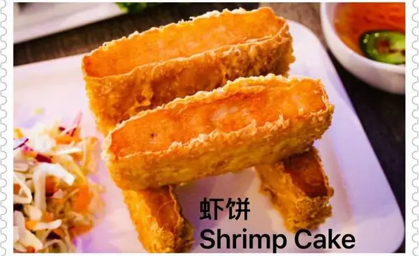 pho-dong-huong - D12.shrimp Cake (4Pcs) D12.虾饼 (4个)