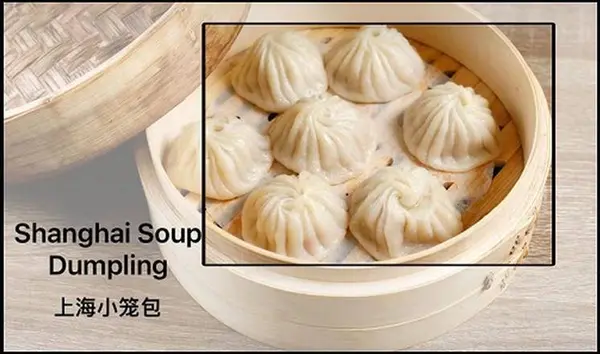 pho-dong-huong - D1.xlb (Shanghai Soup Dumpling) (7Pcs) 上海小龍包