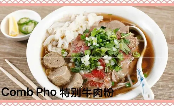 pho-dong-huong - 1.Pho Combo 1.特別牛肉粉Phở Đặc Biệt