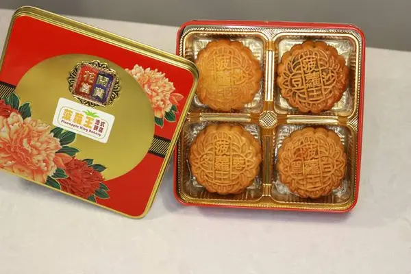 pineapple-king-bakery - 五仁純(1盒) Mixed Nuts Mooncake Gift Box, No Yolk (4 pieces)