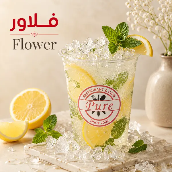 pure-restaurant-cafe - فلاور