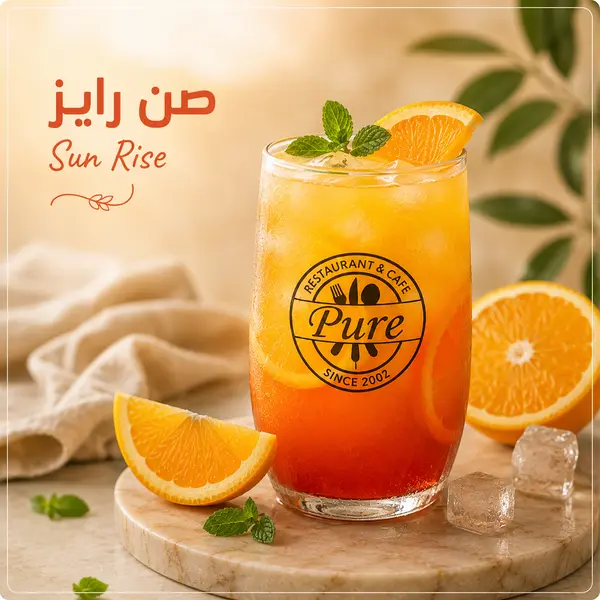 pure-restaurant-cafe - صن رايز