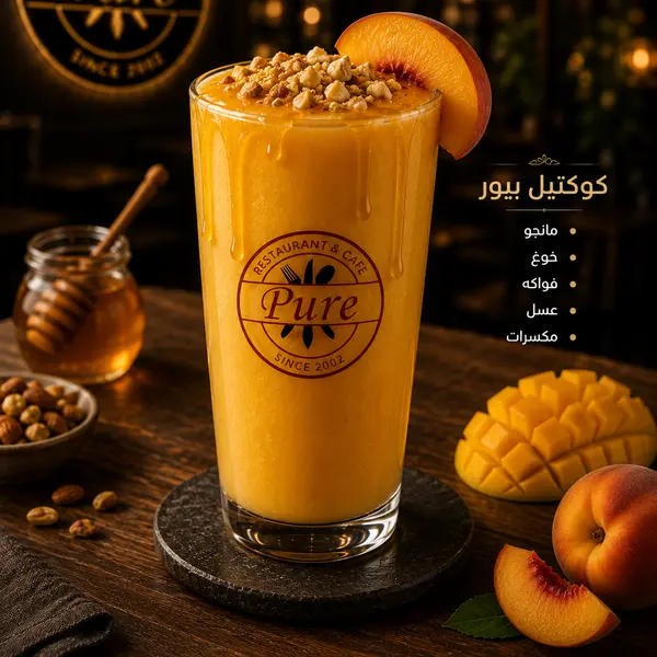 pure-restaurant-cafe - كوكتيل بيور