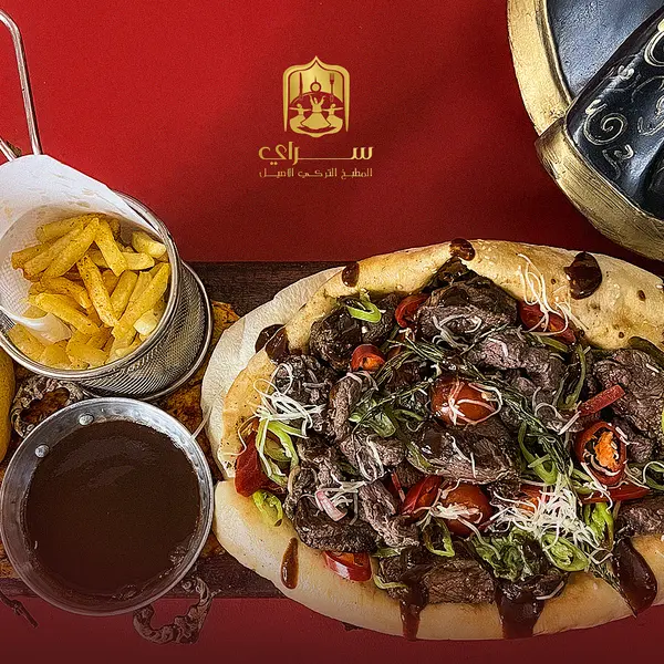 sarayi-resturant - ( شو ) ديليك