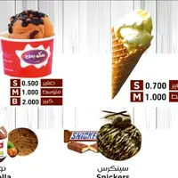 scoops-ice-cream - ICE CREAM,