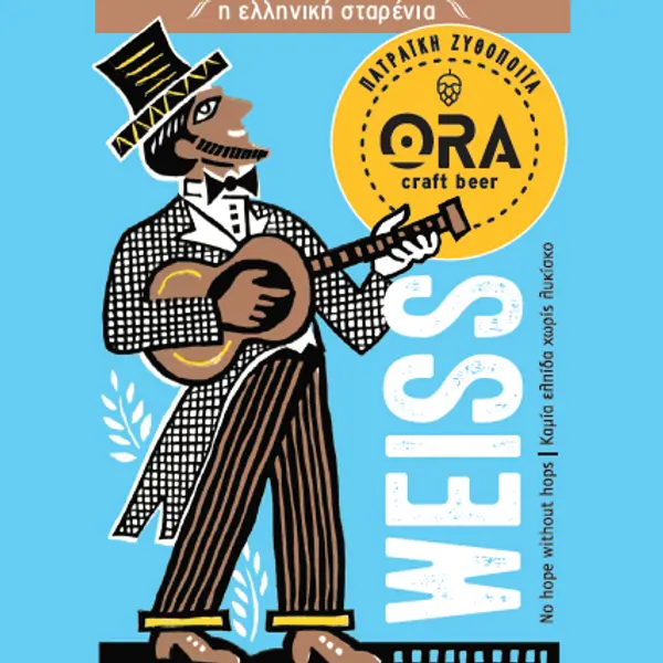 the-grey-cat - 🇬🇷 Πατραϊκή "ORA Weiss"