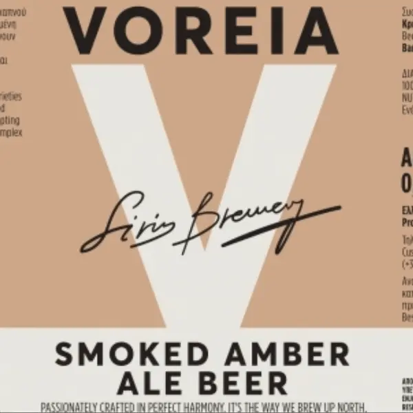 the-grey-cat - 🇬🇷 Voreia Smoked Amber Ale