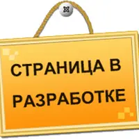 tinchlik-plaza-hotel-2 - МЕНЮ НАХОДИТСЯ  НА ЭТАПЕ ЗАПОЛНЕНИЯ  И ТЕСТИРОВАНИЯ