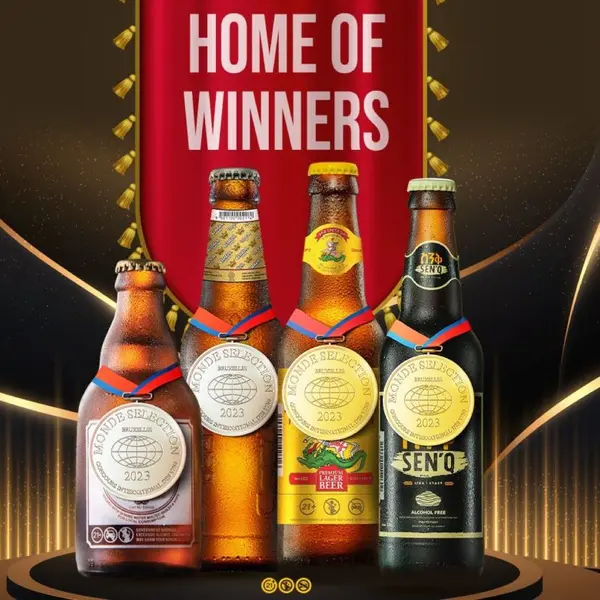 tourist-hotel - Biiraa Xixiqqaa BGI Hunda ሁሉምBGI ትናንሽ ቢራዎች All Small BGI Beers