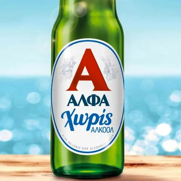 trojan-horse - ALFA 0.0% (NO ALCOHOL)