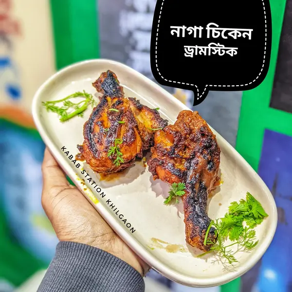 zero-mile-cafe-billiard - Chicken Naga Drumstick 2ps