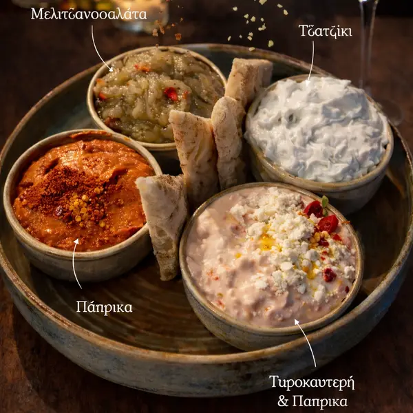zorka-restaurant-bar - Ποικιλία αλοιφών