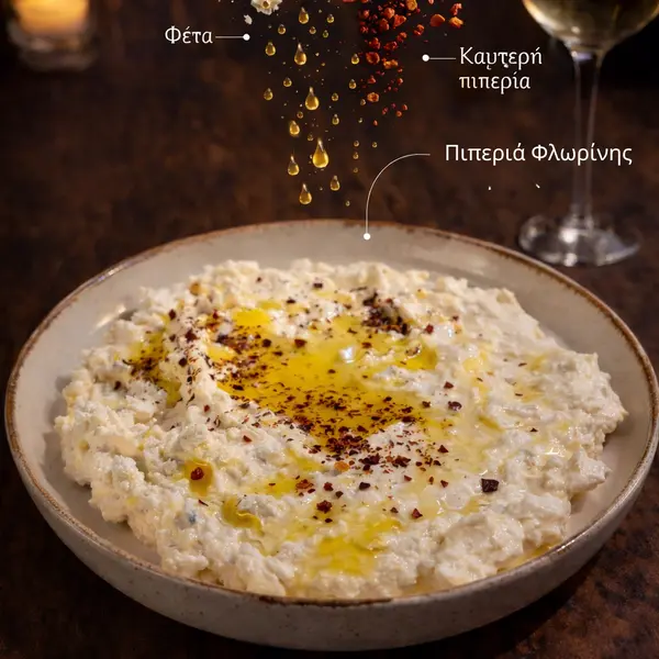 zorka-restaurant-bar - Τυροκαυτερή