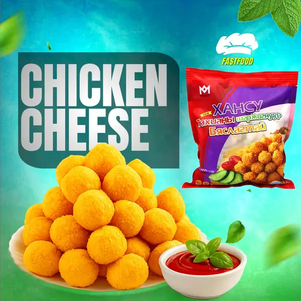 хангэ-ххк-khange-llc - Хансу бяслагтай шаржигнуур