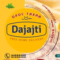 хангэ-ххк-khange-llc - Тахианы мах /Дажажти-ОХУ/
