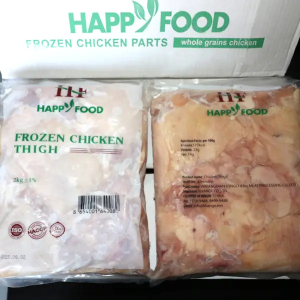 хангэ-ххк-khange-llc - Гуяны цул мах