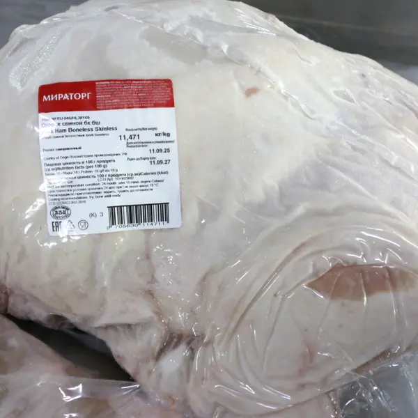 хангэ-ххк-khange-llc - Гахайн гуяны цул