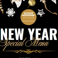 чин-ван-ханддоржиин-рг - Шинэ жилийн хүлээн авалтын Багц: 4 (226,500₮ - НӨАТ багтаагүй дүн)