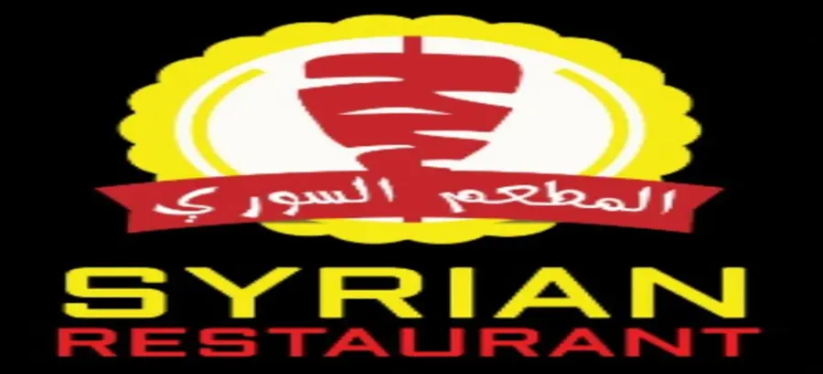 المطعم-السوري-syrian-resturant