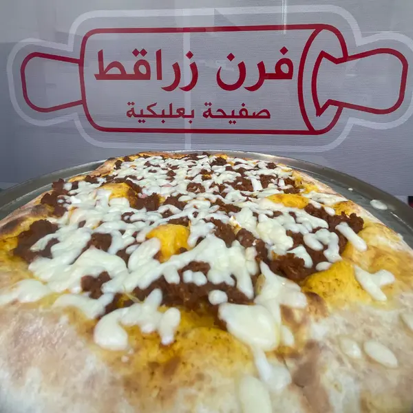 فرن-زراقط - Plain sausage with cheese