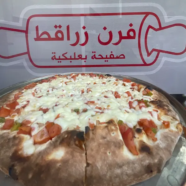 فرن-زراقط - Tomatoes and onions with cheese