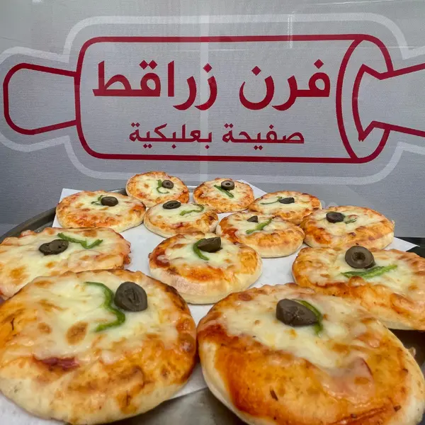 فرن-زراقط - Half a dozen pizzas