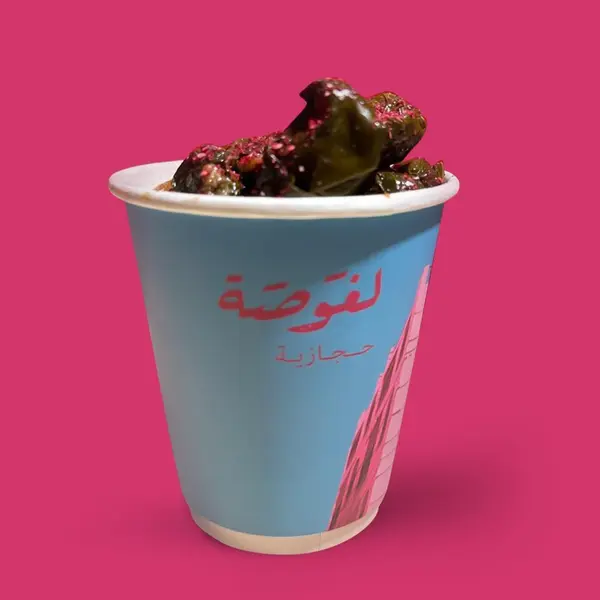 لغوصة-حجازية - Grape Leaves | ورق عنب