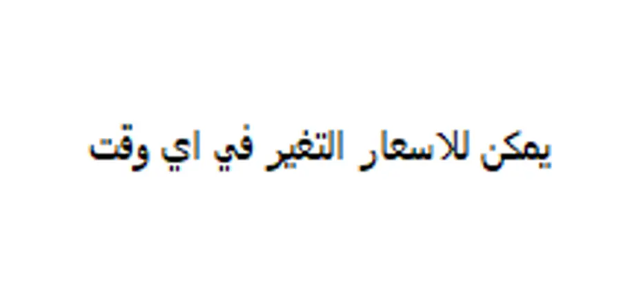 مطعم-اسماك-ابو-قير